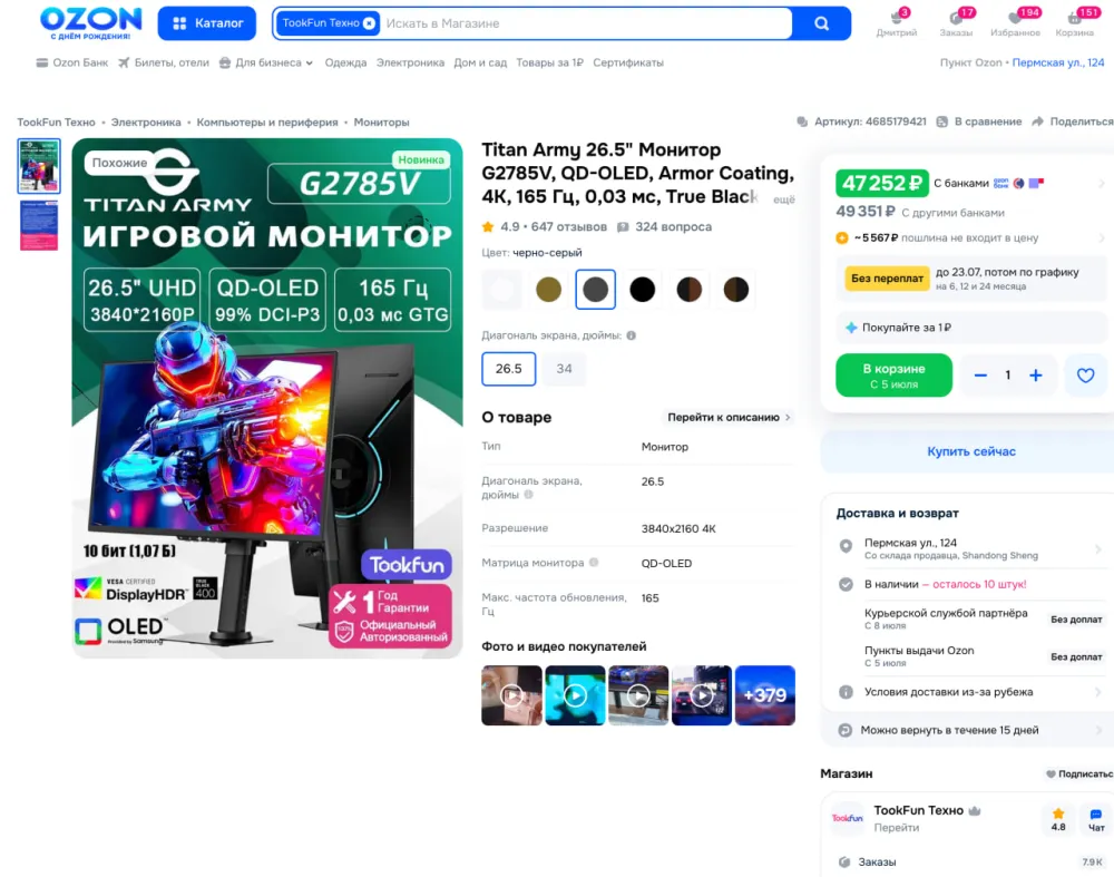 Image